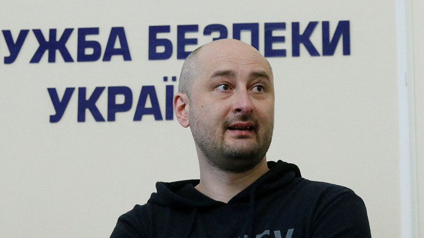 Пушков назвал ситуацию с Бабченко «циничным водевилем»