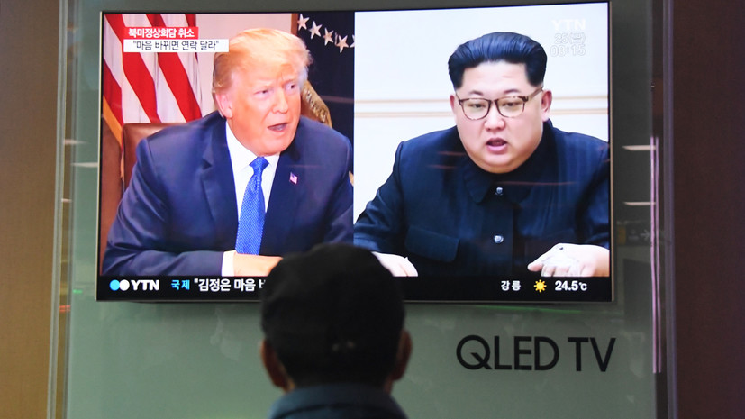 СМИ: КНДР в преддверии саммита Трампа и Ким Чен Ына потребовала от США отмены санкций
