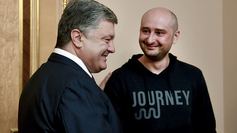 Порошенко прокомментировал негативную реакцию на инсценировку убийства Бабченко