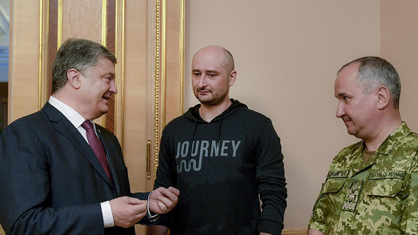 Глава МИД ФРГ призвал Украину прояснить ситуацию с инсценировкой убийства Бабченко
