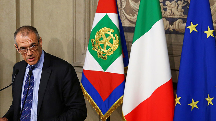 Коттарелли отказался возглавить правительство Италии