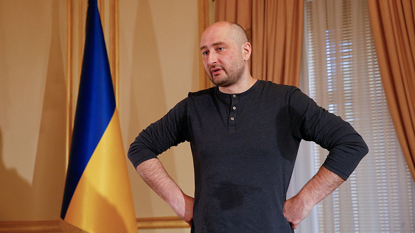 Украинец Цымбалюк назвал себя «исполнителем убийства» Бабченко