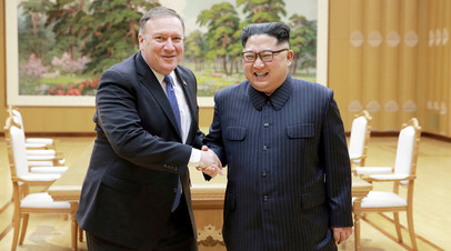 Госсекретарь США Майкл Помпео и севекорейский лидер Ким Чен Ын