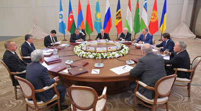 Заседание Совета глав государств — участников СНГ в Сочи