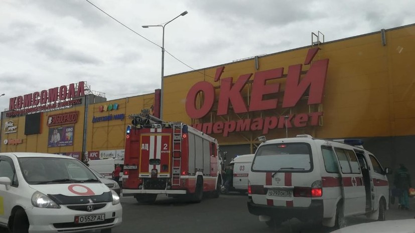 В МЧС назвали предварительную причину возгорания в иркутском ТЦ