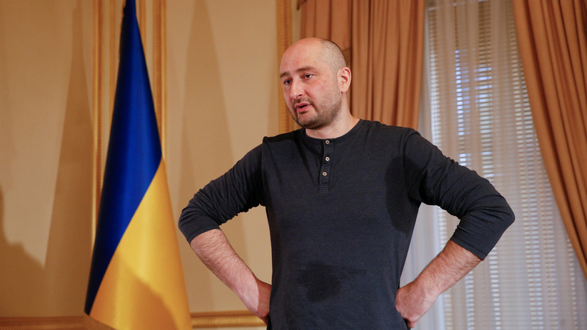 Песков назвал «развесистой клюквой» ситуацию вокруг «убийства» Бабченко