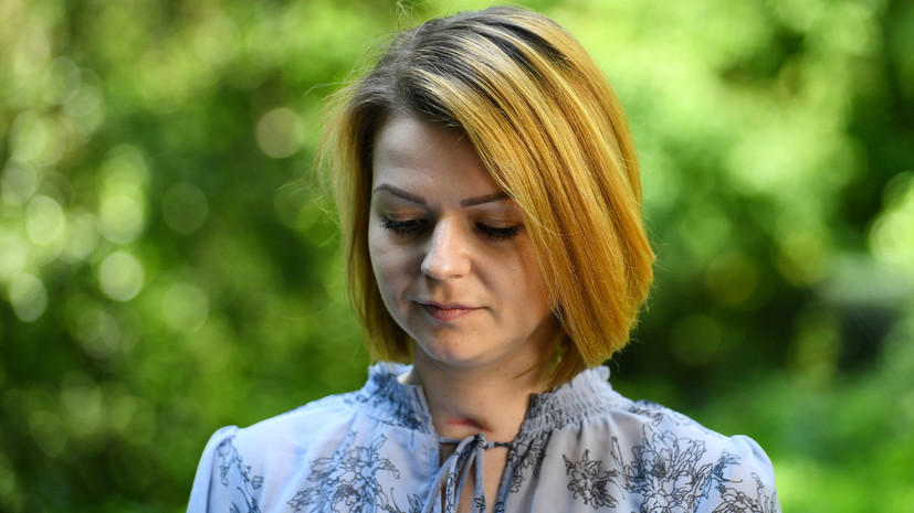 В МИД России заявили о готовности оказать помощь Юлии Скрипаль в возвращении на родину