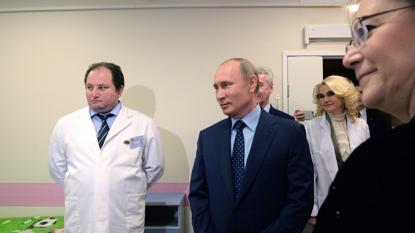 Путин посетил новый лечебный корпус Морозовской детской больницы