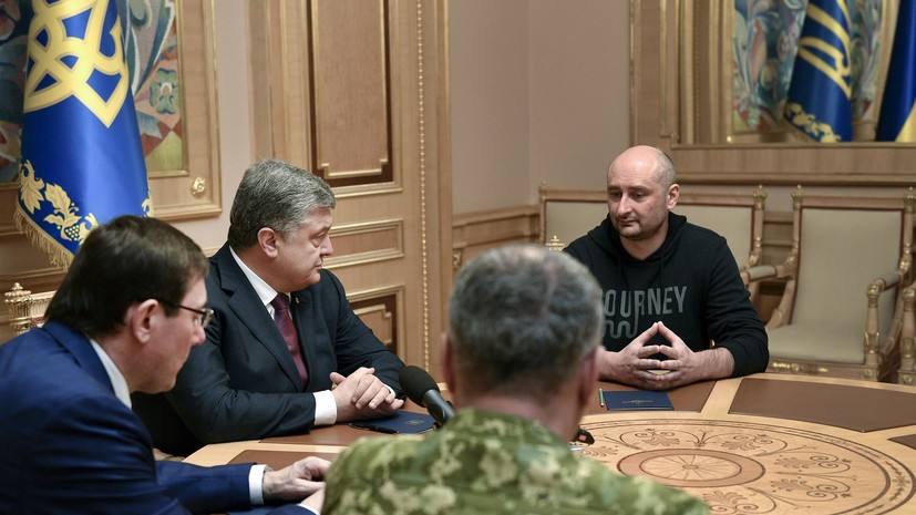 Глава СБУ и генпрокурор Украины рассказали послам G7 о спецоперации с Бабченко