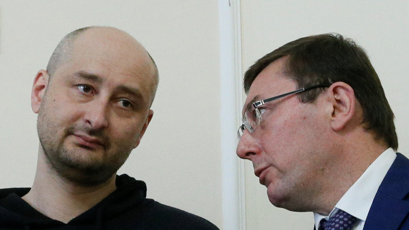 Луценко заявил о планах заказчиков покушения на Бабченко убить 47 человек