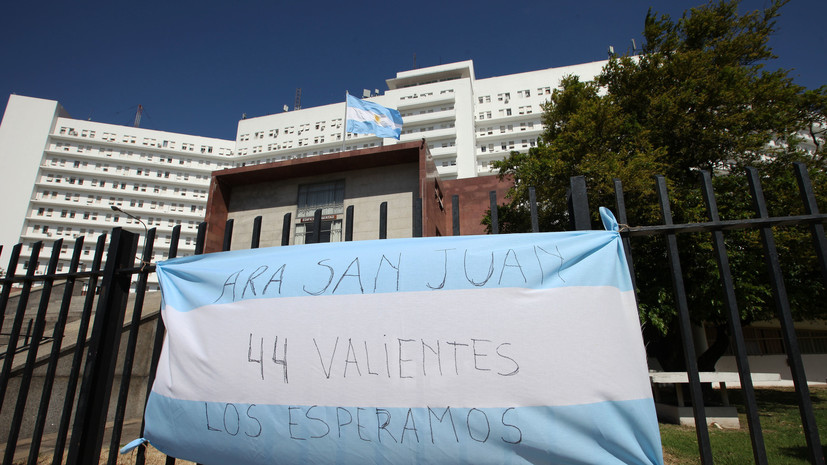 СМИ: Аргентина может возобновить поиски подлодки «Сан-Хуан»