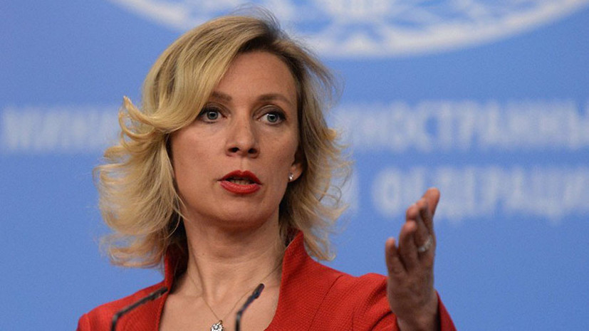 Захарова рассказала о ставшей рутиной лжи в Совбезе ООН