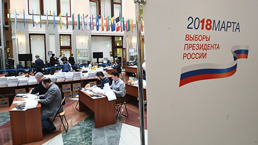 ЦИК принял отчёт о расходах на президентские выборы