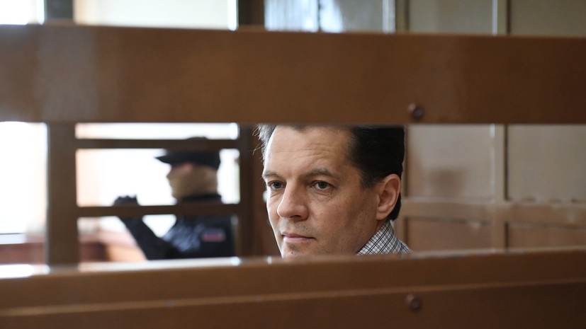 Мосгорсуд приговорил обвиняемого в шпионаже Сущенко к 12 годам колонии строгого режима