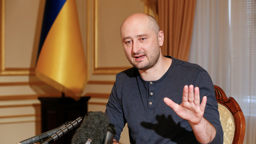 Украинская журналистка рассказала, что Бабченко попросил за интервью $50 тысяч