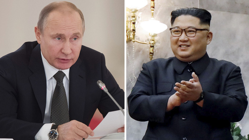 «Новые объёмы сотрудничества»: где и когда может состояться встреча Путина и Ким Чен Ына