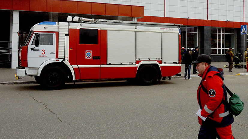 В торговом центре в Казани произошёл пожар
