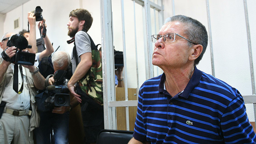 Суд 29 июня решит судьбу $2 млн в деле Улюкаева
