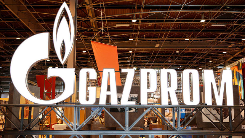 В «Нафтогазе» заявили, что суд арестовал голландские активы «Газпрома»