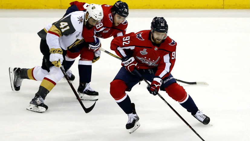 Четыре передачи Кузнецова помогли «Вашингтону» одержать третью победу над «Вегасом» в финале плей-офф НХЛ