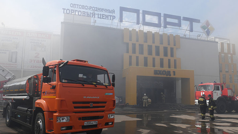 В МЧС заявили об увеличении втрое площади пожара в казанском ТЦ