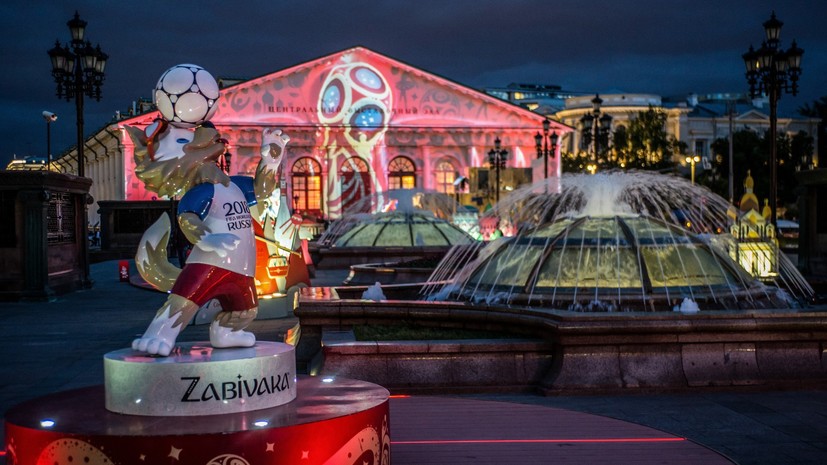 В Госдуме предложили сделать выходными дни матчей сборной России по футболу на ЧМ-2018