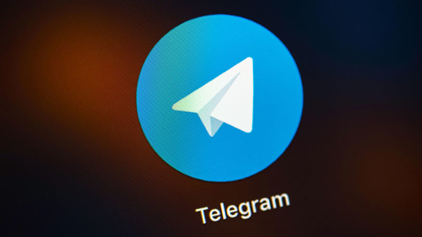 В Минкомсвязи заявили, что ищут новые технические возможности блокировки Telegram