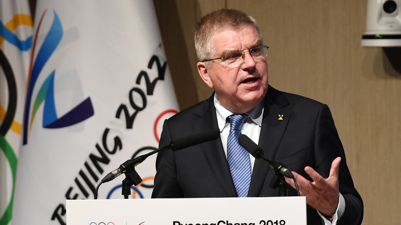 Томас Бах: КНДР готова принять участие в ближайших Олимпийских играх