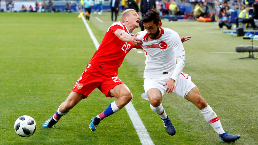 Сборные России и Турции сыграли вничью в контрольном матче перед ЧМ-2018
