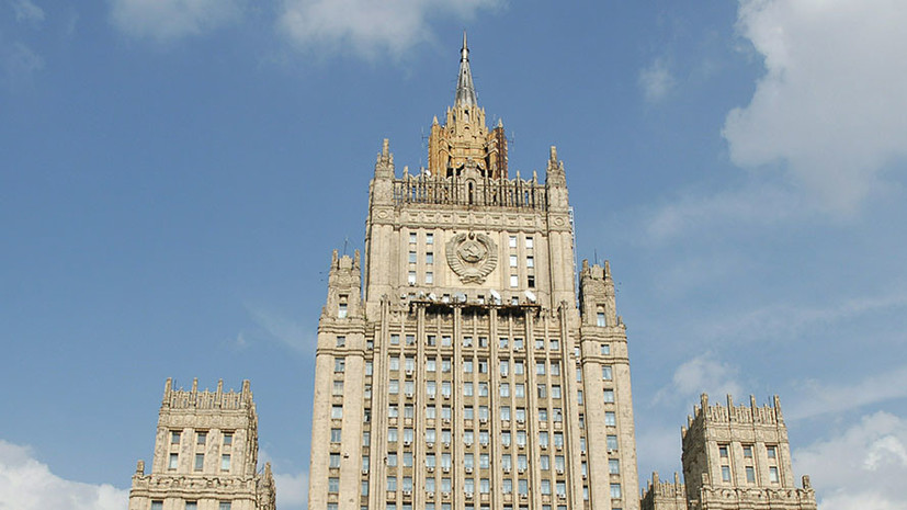 МИД России подтвердил проведение встречи в нормандском формате 11 июня