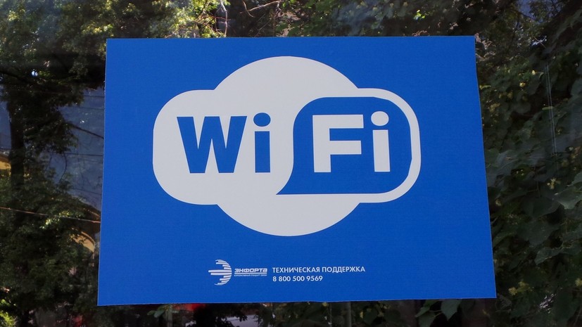 В Москве появилось более 2,2 тысячи точек доступа к бесплатному Wi-Fi с начала года