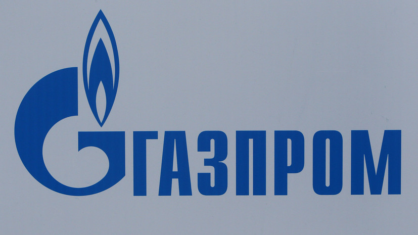Эксперт прокомментировал слова Новака по ситуации с «Газпромом» и «Нафтогазом»