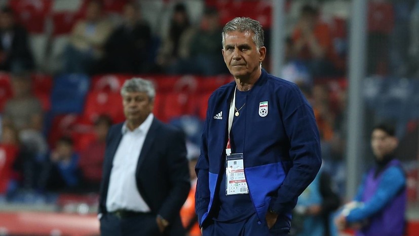 Тренер сборной Ирана поблагодарил Россию за организацию ЧМ-2018