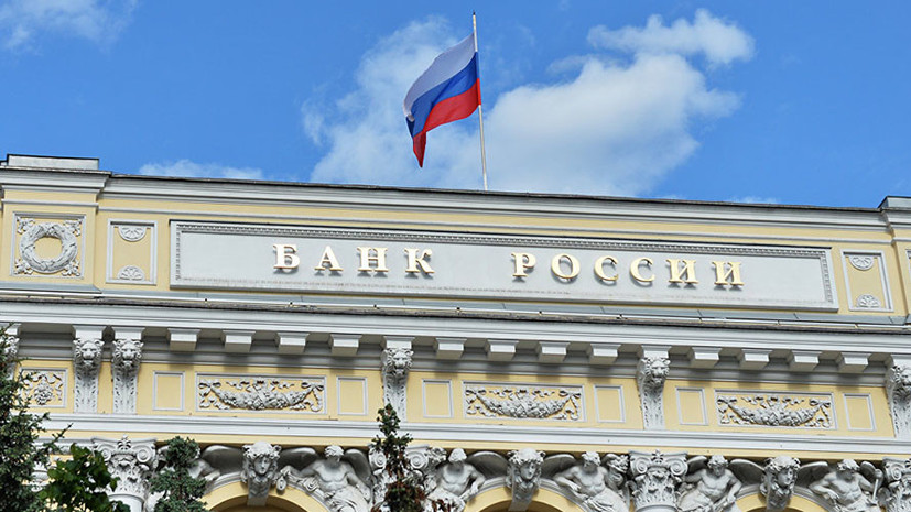 ЦБ прогнозирует ежегодный прирост ВВП России на уровне 1,5—2%