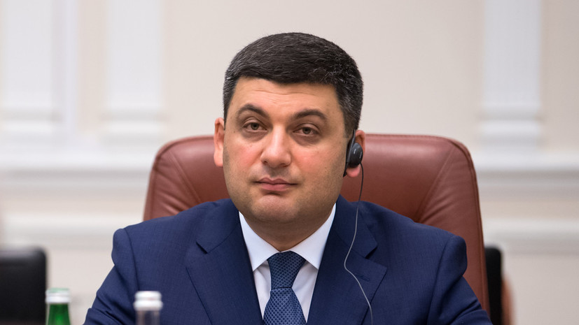 Эксперт оценил предложение Гройсмана уволить министра финансов Украины