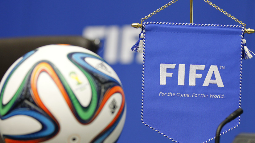 Самура заявила, что без участия России ФИФА не сможет вовлечь в футбол 60% населения мира