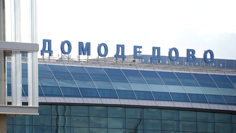 При строительстве новой ВПП аэропорта Домодедово нашли авиабомбу