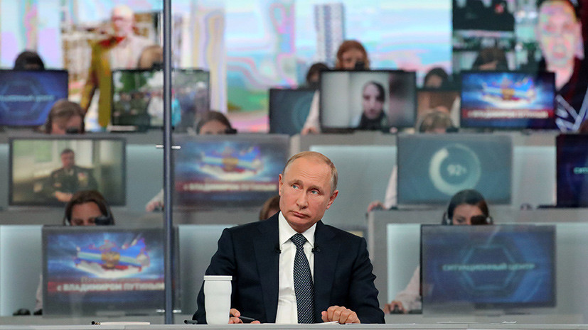 Эксперт оценил новый формат прямой линии с Путиным 