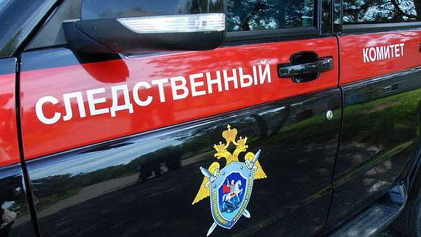СК возбудил дело по факту стрельбы по школьникам в Челябинске