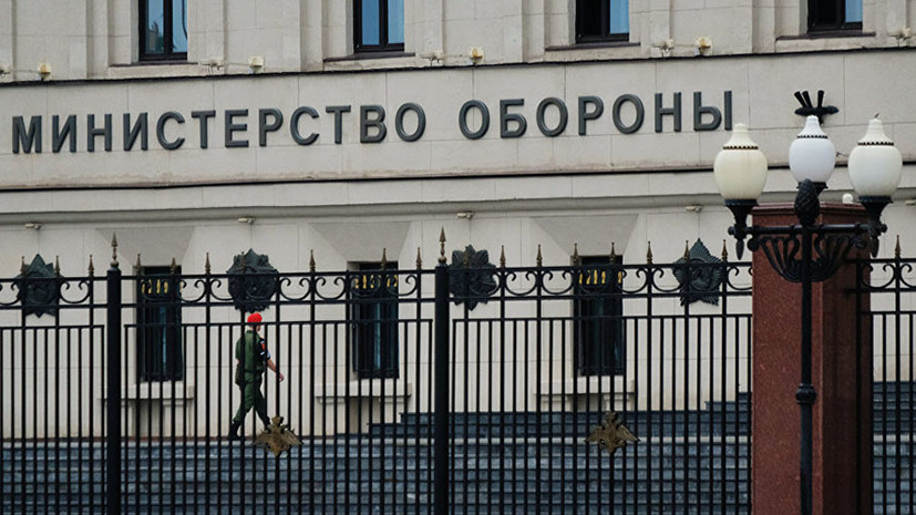 Минобороны России назвало гротескным сообщение о «перехвате» российского корабля в Чёрном море
