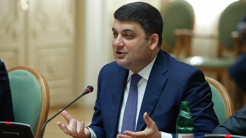 Гройсман прокомментировал отставку министра финансов Украины
