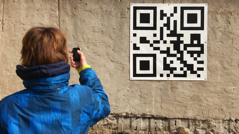 СМИ: Возможность оплачивать интернет-покупки с использованием QR-кода появится в России в 2019 году