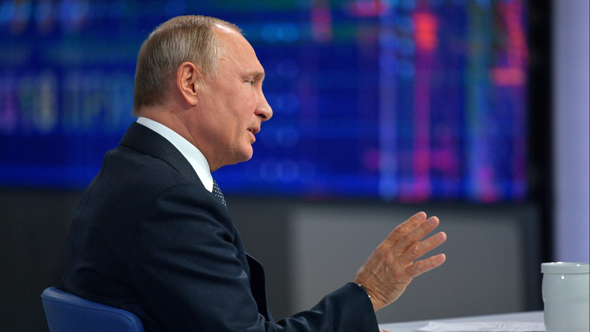 Путин выразил надежду на конструктивный диалог с Трампом