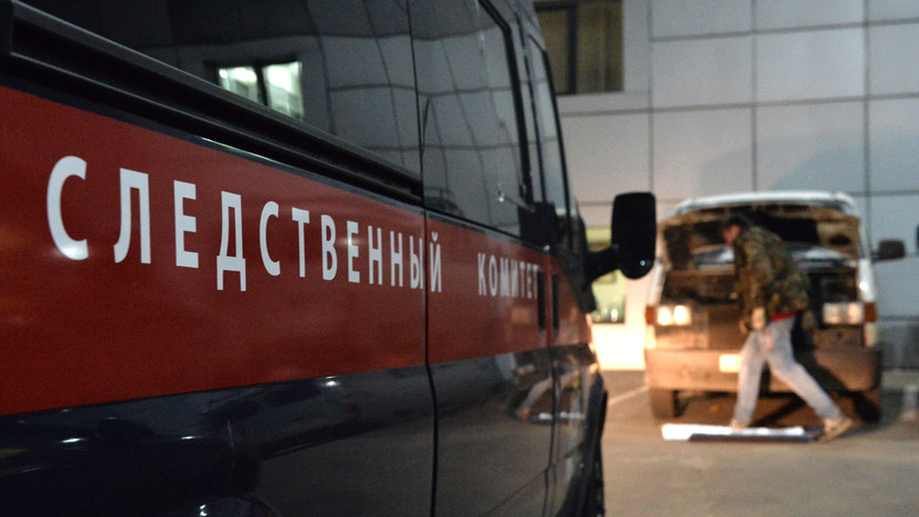 СК России возбудил уголовное дело после обстрела пассажирского автобуса в Донбассе
