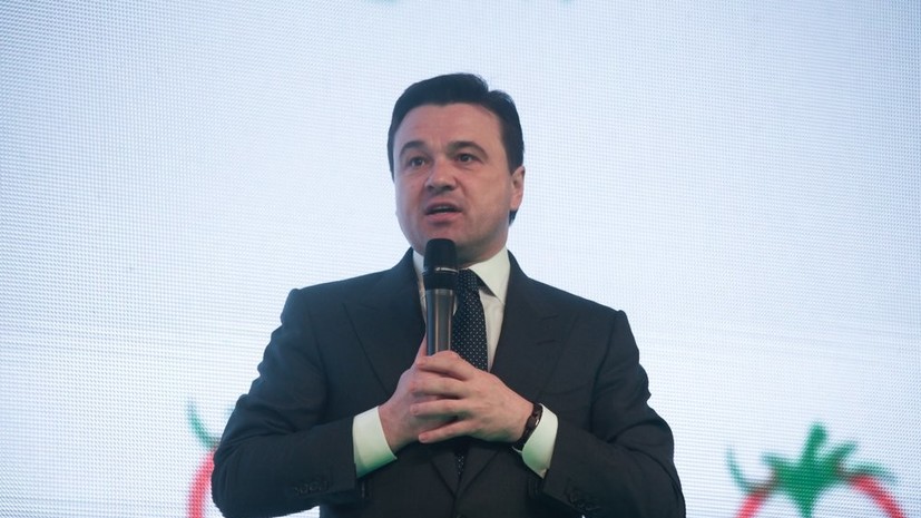 Воробьёв стал кандидатом от «Единой России» на выборах губернатора Подмосковья