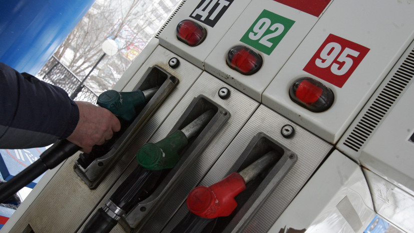 Бензин в Москве за неделю подешевел на 7—8 копеек
