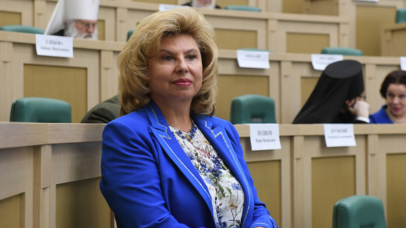 Москалькова договорилась с украинским омбудсменом обменяться списками заключённых