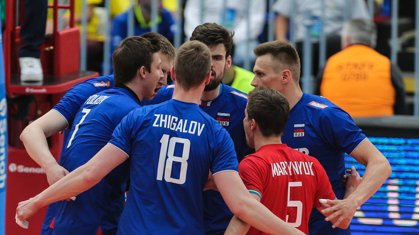 Мужская сборная России по волейболу обыграла Китай в матче Лиги наций