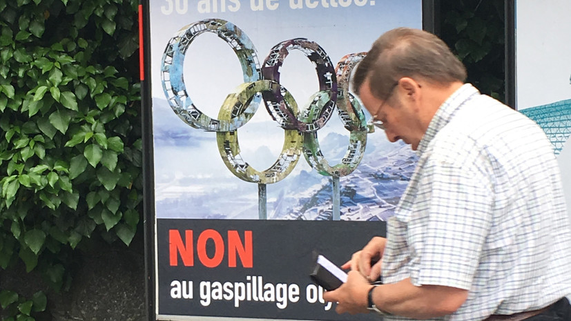 Жители швейцарского кантона Вале проголосовали против проведения ОИ-2026 в Сьоне