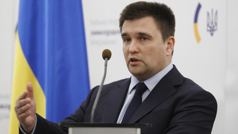 Климкин рассказал, каким образом Украина намерена добиться мира в Донбассе